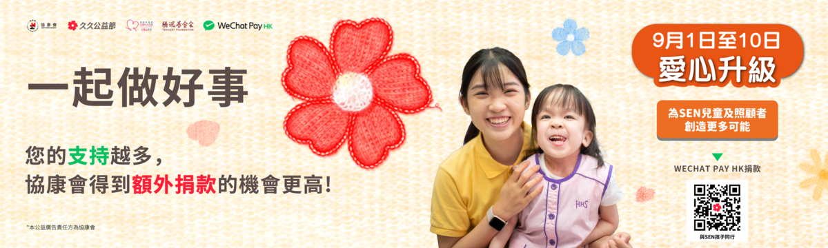 long banner